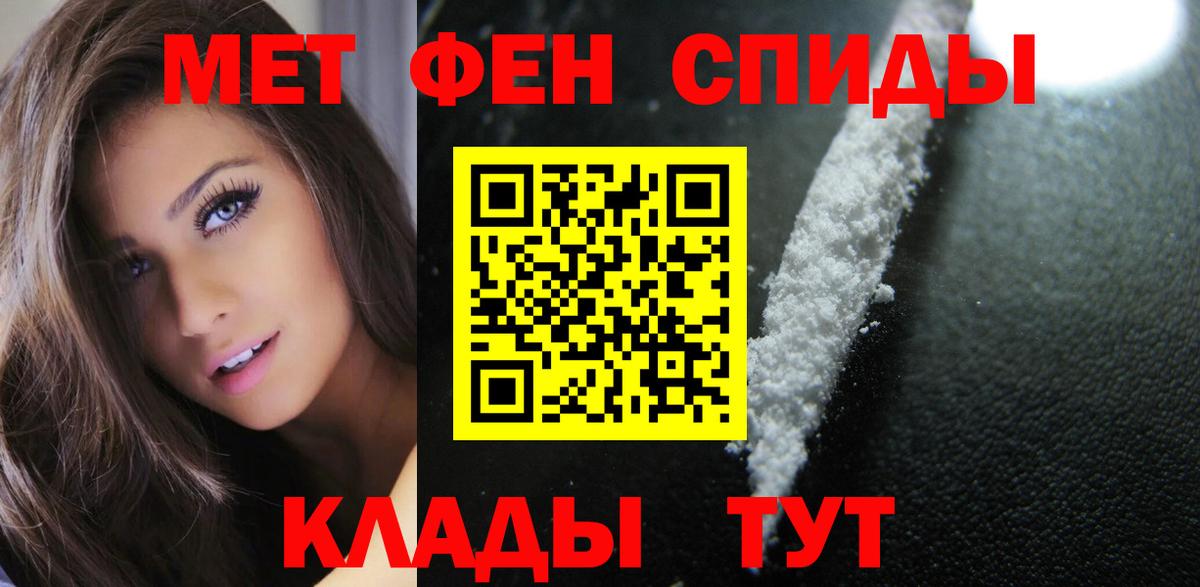 Amphetamine 98% Янаул