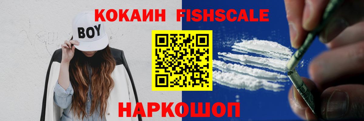 Янаул  Cocaine Перу  Вход с VPN 
