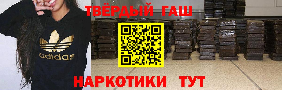 ГАШИШ Изолятор  купить   Гашиш Ice-O-Lator  Янаул  Вход с VPN 