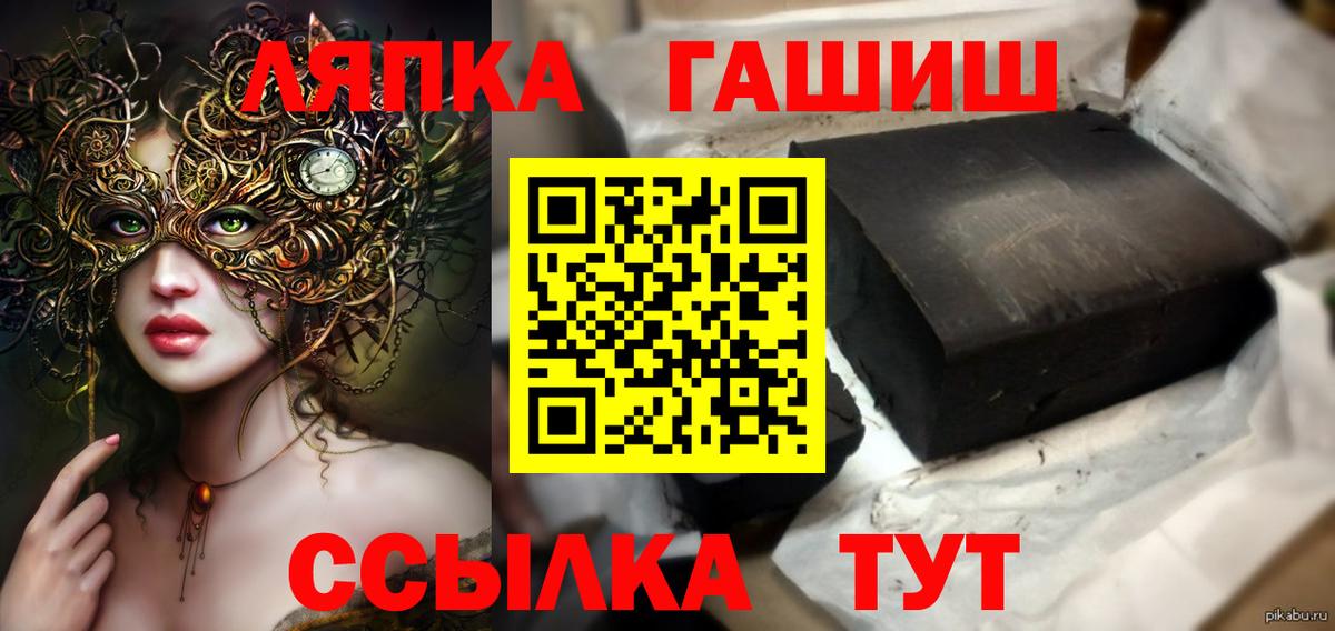Гашиш гарик Янаул