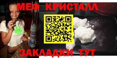 метадон Конаково
