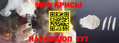 spice Коммунар