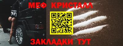 бутират Комсомольск-на-Амуре