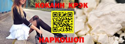 spice Коммунар