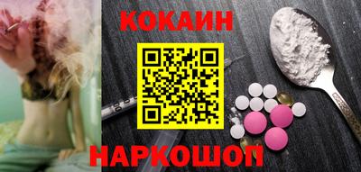 spice Коммунар