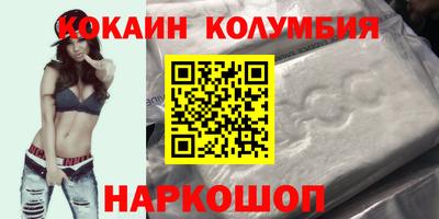 бутират Комсомольск-на-Амуре
