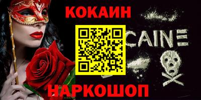 spice Коммунар