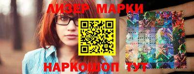 spice Коммунар