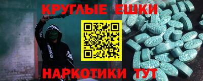 бутират Комсомольск-на-Амуре
