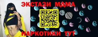 метадон Конаково