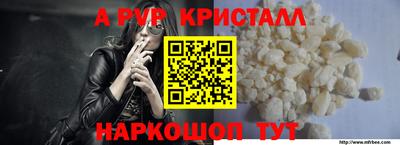 бутират Комсомольск-на-Амуре
