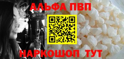 spice Коммунар