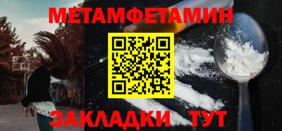 метадон Конаково