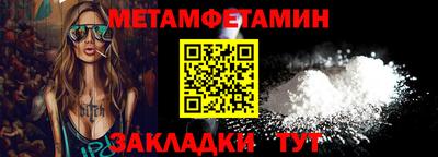 метадон Конаково