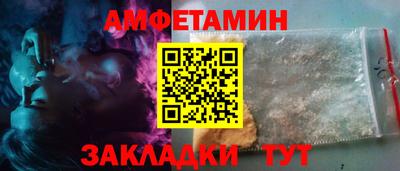 spice Коммунар