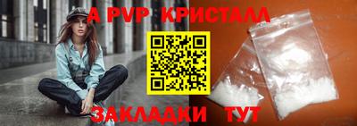 бутират Комсомольск-на-Амуре
