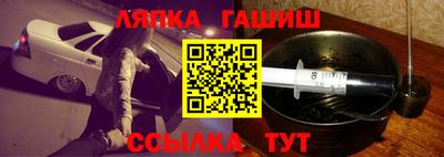 бутират Комсомольск-на-Амуре