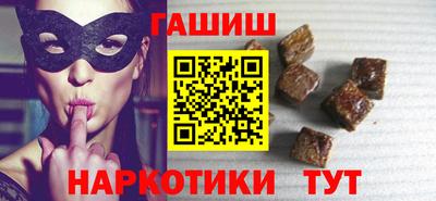 бутират Комсомольск-на-Амуре