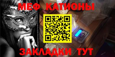 бутират Комсомольск-на-Амуре