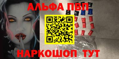бутират Комсомольск-на-Амуре