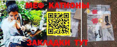 бутират Комсомольск-на-Амуре