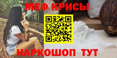 бутират Комсомольск-на-Амуре