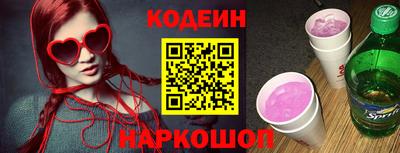 spice Коммунар
