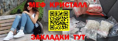 бутират Комсомольск-на-Амуре
