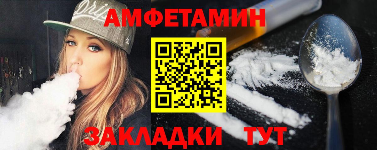 Метамфетамин мет  Вход с VPN  Янаул  Метамфетамин мет 