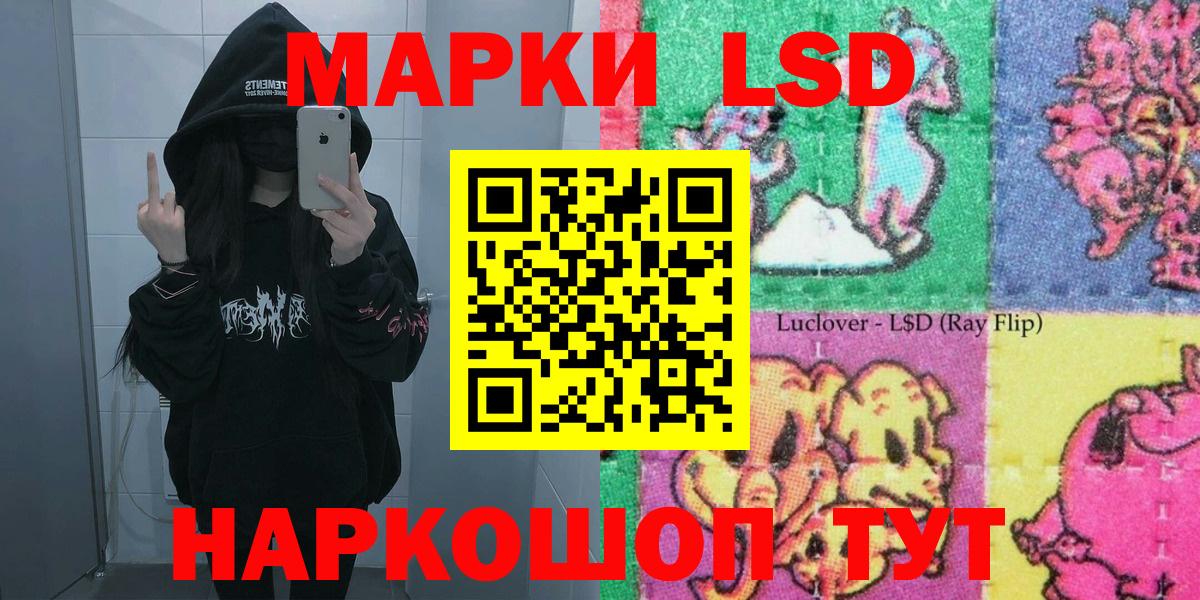 Марки N-bome 1,5мг Янаул