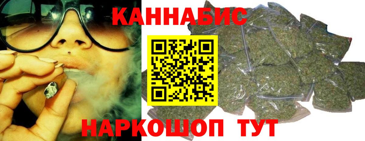 Каннабис Amnesia Янаул