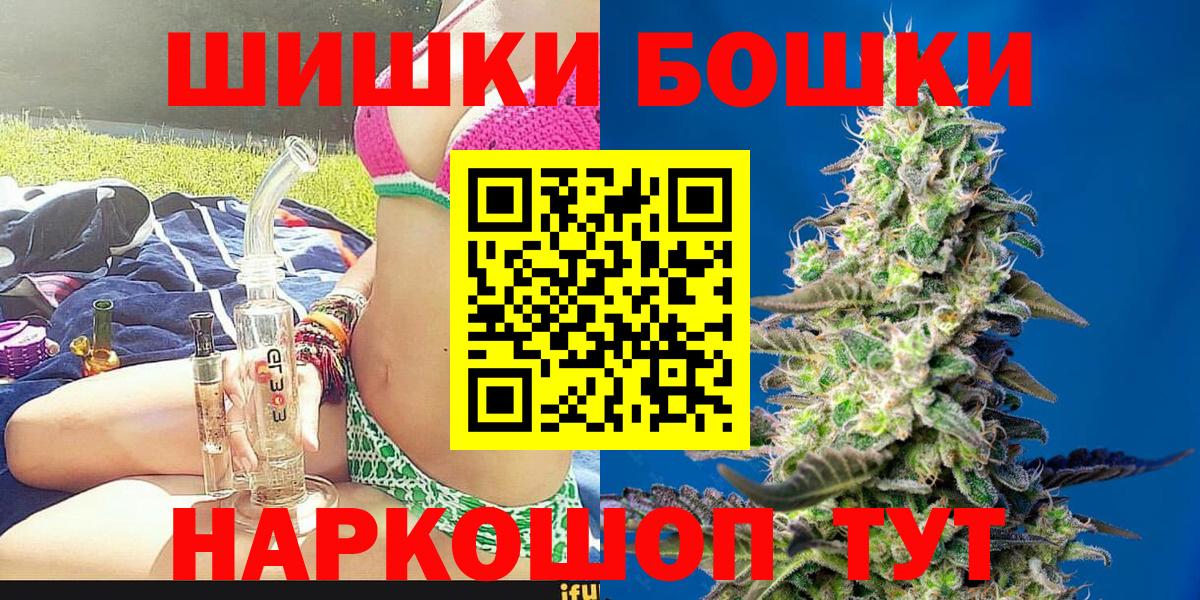 Канабис Bruce Banner  Бошки марихуана AK-47  Янаул  Марихуана планчик  МАРИХУАНА конопля  Вход с VPN 